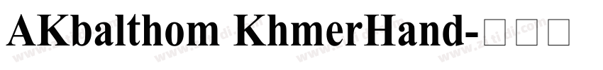 AKbalthom KhmerHand字体转换